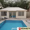 الصورة الأولى