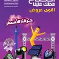 الصورة الأولى