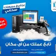 الصورة الأولى