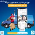 الصورة الأولى