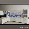 First Image