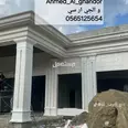 الصورة الأولى