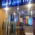 الصورة الأولى