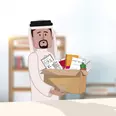 الصورة الأولى