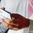 الصورة الأولى