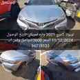 الصورة الأولى