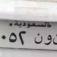 الصورة الأولى