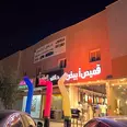 الصورة الأولى