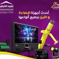 الصورة الأولى