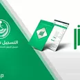 الصورة الأولى