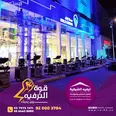 الصورة الأولى