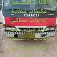 First Image