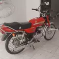 الصورة الأولى