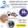 الصورة الأولى