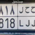 الصورة الأولى