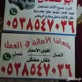 الصورة الأولى