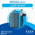 الصورة الأولى