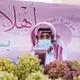 الصورة الأولى