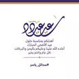 الصورة الأولى