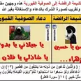الصورة الأولى