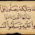 الصورة الأولى