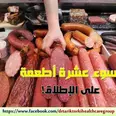 الصورة الأولى