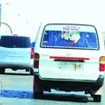 الصورة الأولى