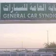 الصورة الأولى