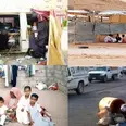 الصورة الأولى