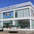 الصورة الأولى