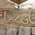 First Image