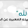 الصورة الأولى