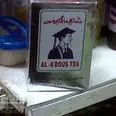 الصورة الأولى