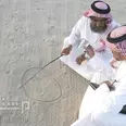 الصورة الأولى