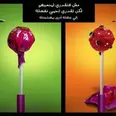 الصورة الأولى