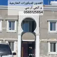 الصورة الأولى