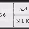 الصورة الأولى