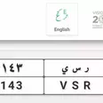 الصورة الأولى