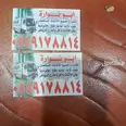 الصورة الأولى