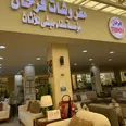 الصورة الأولى