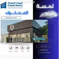 الصورة الأولى