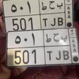 الصورة الأولى