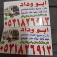 الصورة الأولى