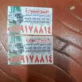 الصورة الأولى