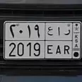 First Image