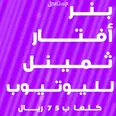 الصورة الأولى