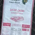 الصورة الأولى