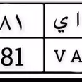 الصورة الأولى