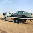 الصورة الأولى