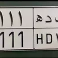 First Image